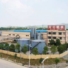 Guangdong Shuanghong Waterproof And Thermal Insulation Engineering Co. , Ltd. company overview - view 1 thumbnail