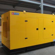 Chinese Supplier 200kW Silent Generator 250kVA Soundproof Genset With Canopy thumbnail-3