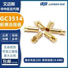 Amass 3.5mm Gold Plated Connector GC3511-F/GC3514-M 3.5mm Banana Plug thumbnail-4