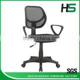 Office Swivel Chair With Armrest thumbnail-2