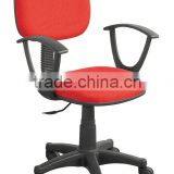 Wheel Chair Fabric,computer Chair