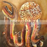 Modern GulGee Style Islamic Art Paintings on Canvas (ISGULSTYLE122)