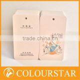 Convenient Price Paper Tag