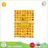 2017 China Factory Hot Foil Stamping Chinese New Year Mini Pocket thumbnail-3