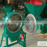 Disk Mill New Modal, FFC-45A thumbnail-1