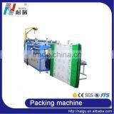 China NaiGu Manufacture Automatic Mattress Bagging Machine 51M thumbnail-3