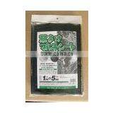 pp Woven Grass Weed Fabric thumbnail-1