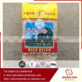 New Custom Wash Rice Stick Vermicelli thumbnail-1