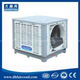 DHF KT-18BS Evaporative Cooler/ Swamp Cooler/ Portable Air Cooler/ Air Conditioner thumbnail-1