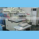 Shenzhen Kaloon Electronic Co., Ltd. company overview - view 1 thumbnail