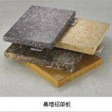 Good Fire Resistance Carved Aluminum Veneer Tunnel thumbnail-4