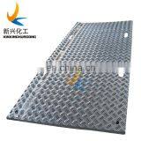 4*8 Plastic Polyethylene High Quality Portable Plastic Trackway for Sand Mud and Lawn Ground Protection Mats thumbnail-4