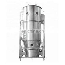 FL-120 Fluid bed dryer and granulator machine for salt