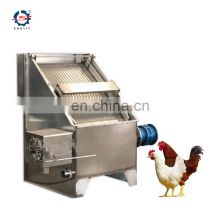 automatic direct sale Animals Cow Pig Manure dewatering Machine for sale
