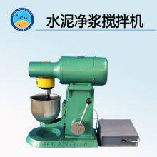 Cement Clean Pulp Mixer Test Equipment Cement Slurry Mixer thumbnail-4
