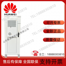 Huawei ICC500-A1-C1 Outdoor Power Cabinet With Double Front and Rear Doors, Double Air Conditioning, High-speed ETC Outdoor thumbnail-1
