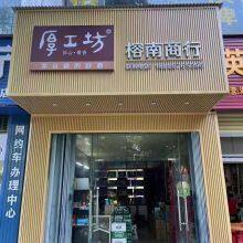 Great Wall Aluminum Fangtong Aluminum Profile U-shaped Fangtong Building Decoration Shopping Mall With Chengruntong Aluminum Processing Custom Factory thumbnail-5