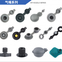 Convenience With TPU Air Valve The Ideal Solution for Quick Inflation, Deflation, and Air Release in Inflatable Products TPU Air Release Valve thumbnail-5