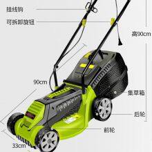 1600W New Attractive Design 32cm Electric Lawn Mower thumbnail-3