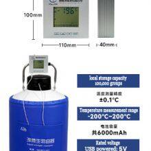 Uzbekistan Liquid Nitrogen Tank Floor Stand KGSQ Liquid nitrogen tank level indicator thumbnail-5
