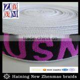 Fashion Jacquard Elastic Soft Bands for Women Underwear Supplier's Choice thumbnail-1