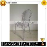 Polycarbonate Resin Epoque Chair/Wholesale Wedding Chair thumbnail-6