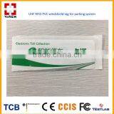 VANCH UHF Wiegand RFID Based Parking Management System thumbnail-2