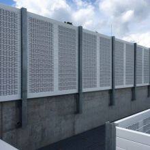 H-Shape Post Metal Noise Barrier Garden /road Sound Barrier for Outdoor Use Factory Price