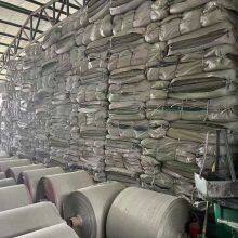 Bulk PP Jumbo Bag With Conductive Strip for Chemical Powder thumbnail-5