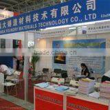 Xi'an Yuanda Foundry Materials Technology Co., Ltd. company overview - view 3 thumbnail