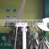 high efficiency 50w wind turbine generator with CE ROHS certification