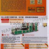 SCJ-600 Sealing and Cutting Machine of Trilaminar pp Film Photo Bags, Business Card Collections and Display Book thumbnail-1