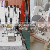 Punch Pills Press Machine for Sale thumbnail-4