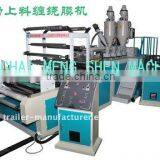 Wraping Film Machinery thumbnail-1