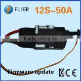 12S 50A VESC for Skateboard+ Skateboard Remote Control thumbnail-2