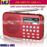 2015 Hot Mp3 Wma Rec fm Player thumbnail-1