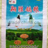 New Durable 50kg PP Woven Fertilizer Bag thumbnail-4