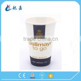 Fancy Single Wall Cold Drink Paper cup