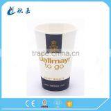 China Wholesale Custom Printed 12oz Paper Cold Cup With Lid thumbnail-6