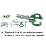 MULTI-FUNCTIIONAL STAINLESS SCISSORS