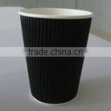 Ripple Paper Cup, Coffee Paper Cup,Tea Cup thumbnail-5