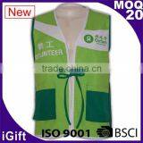 Green Volunteer Vest For Promotional