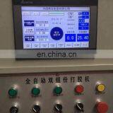 High Quality Vertical MachineInsulation Glass Automatic Sealing Robot thumbnail-7