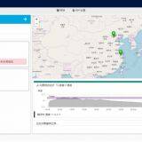 SensorLink Cloud Platform thumbnail-1