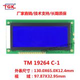 lcd 192X64 display TM19264C-1  industrial monochrome Lower interface  lcd 19264 character 130X65mm display module lcd 192X64  display screen 19264 lcd module