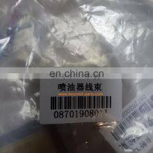 Excavator C9 Engine Injector Wire Harness 188-9865 thumbnail-5