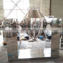 Double Cone Automatic Seasoning Mushroom Compost Milk Powder Mixing Machine thumbnail-2