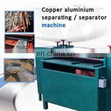 Radiator Separator Machine Copper and Aluminum Separator Machine for Sell thumbnail-2