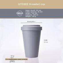 QTC002 Threaded Cup/PLA Degradable Environmentally Friendly Water Cup thumbnail-1