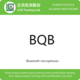 Bluetooth microphones BQB certification inspection services